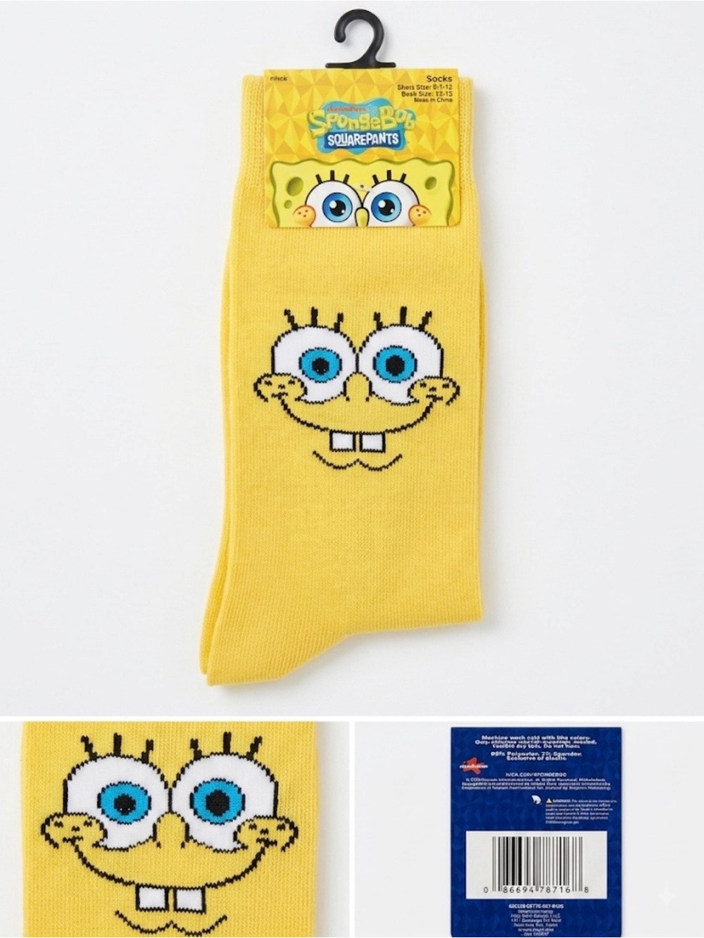 NWT Nickelodeon, SpongeBob SquarePants, yellow character, crew socks